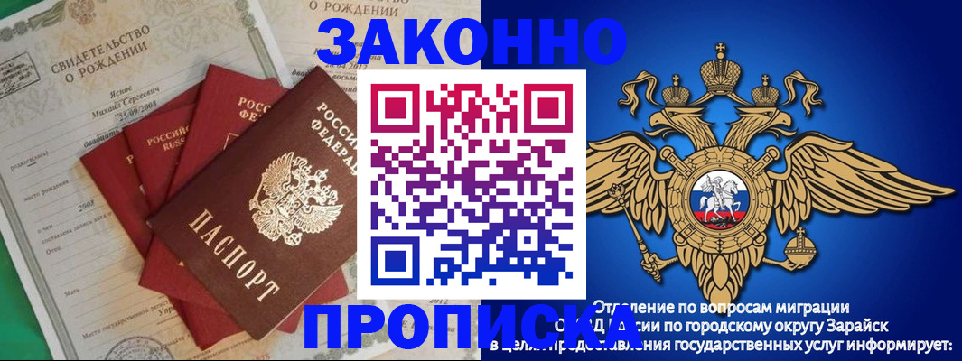найти адрес прописки в Александрове